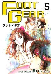 FOOT GEAR-フット・ギア-（5）
