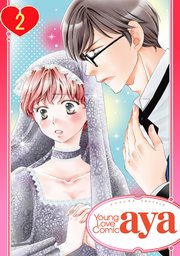 【単話売】聖女は騎士たちに乱される 2話