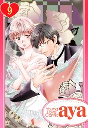 【単話売】聖女は騎士たちに乱される 9話