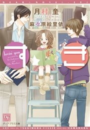 すき