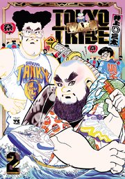 TOKYOTRIBE WARU 2