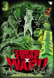 TOKYO TRIBE WARU 3