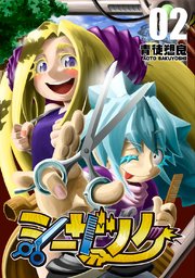 シーザノケ