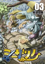 シーザノケ