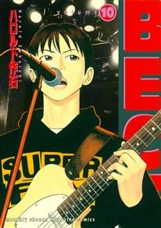 BECK（10）