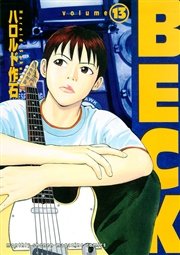 BECK（13）