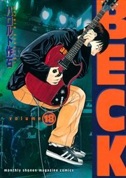 BECK（18）