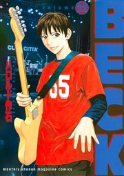 BECK（22）