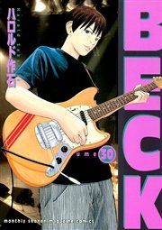 BECK（30）