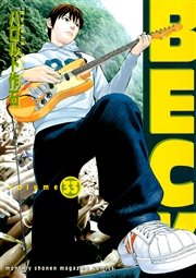 BECK（33）