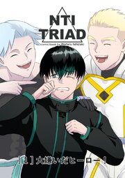 NTI TRIAD