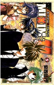MIXIM☆11 5