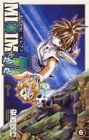 MIXIM☆11 6