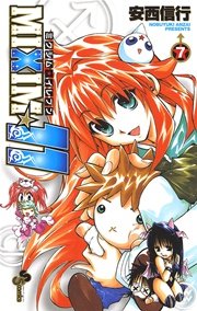 MIXIM☆11 7