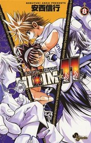 MIXIM☆11 8