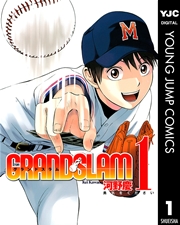 GRAND SLAM