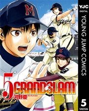 GRAND SLAM 5