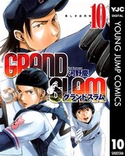 GRAND SLAM 10