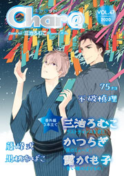 Char@ VOL.47