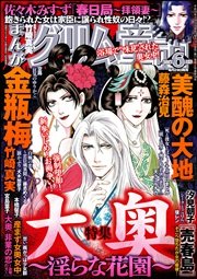 まんがグリム童話 2017年6月号
