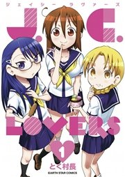J.C.LOVERS