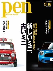 Pen 2011年 2/15号