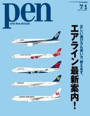 Pen 2011年 7/1号