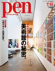 Pen 2011年 7/15号