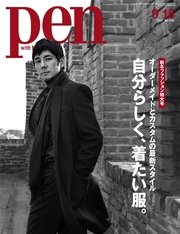 Pen 2017年 9/15号