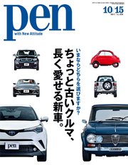 Pen 2017年 10/15号