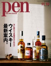 Pen 2017年 11/15号