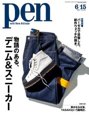 Pen 2018年 6/15号