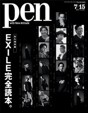 Pen 2018年 7/15号