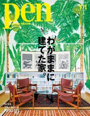 Pen 2019年 7/1号