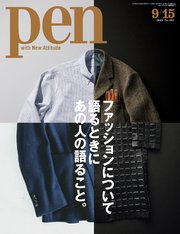 Pen 2019年 9/15号