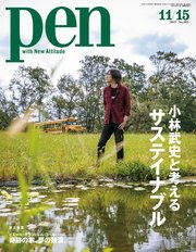 Pen 2019年 11/15号