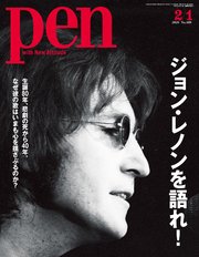 Pen 2020年 2/1号