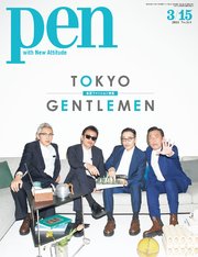 Pen 2021年 3/15号