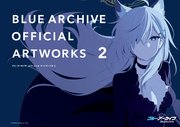 ブルーアーカイブ オフィシャルアートワークス: 2