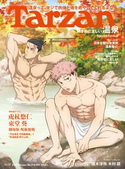 Tarzan