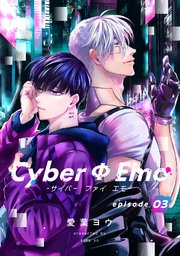 CyberΦEmo（3）