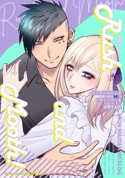 ラシュム！