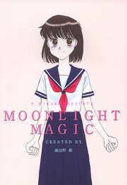 MOONLIGHT MAGIC