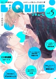LiQulle VOL.5