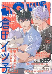 LiQulle（リキューレ） VOL.109