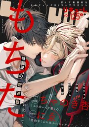 LiQulle（リキューレ）