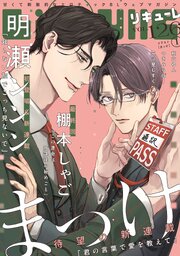 LiQulle（リキューレ）