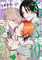 LiQulle（リキューレ）