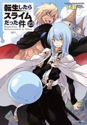 転生したらスライムだった件 23