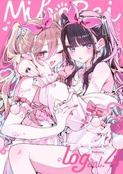 ミコレイログ